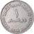 Moneta, Emirati Arabi Uniti, Dirham, 1982, British Royal Mint, MB+, Rame-nichel