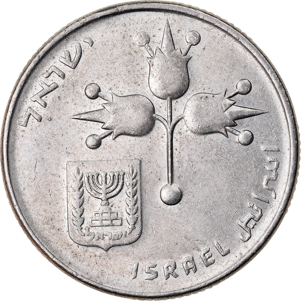 Monnaie, Israel, Lira, 1979, TTB, Copper-nickel, KM:47.1