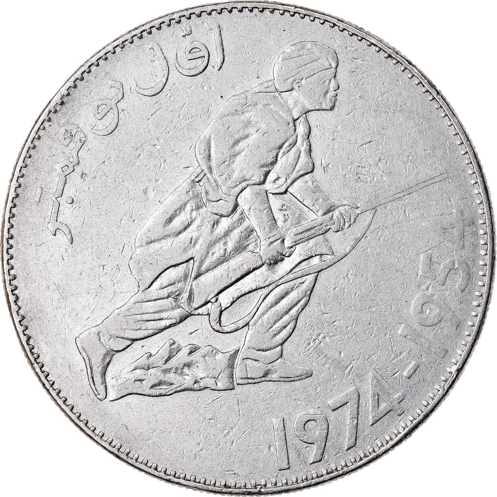 Moneta, Algeria, 5 Dinars, 1974, Paris, MB+, Nichel, KM:108