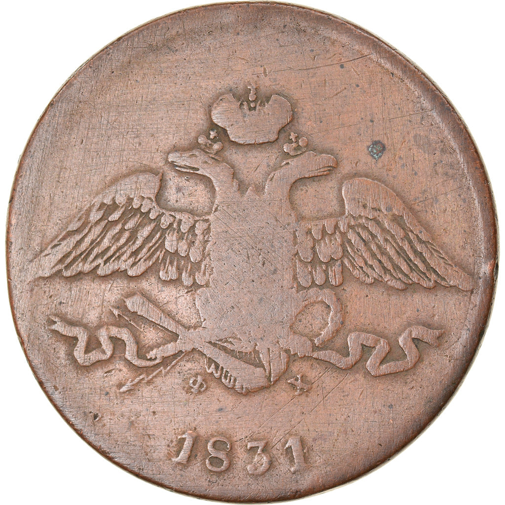 Coin, Russia, Nicholas I, 5 Kopeks, 1831, Ekaterinbourg, VF(20-25), Copper