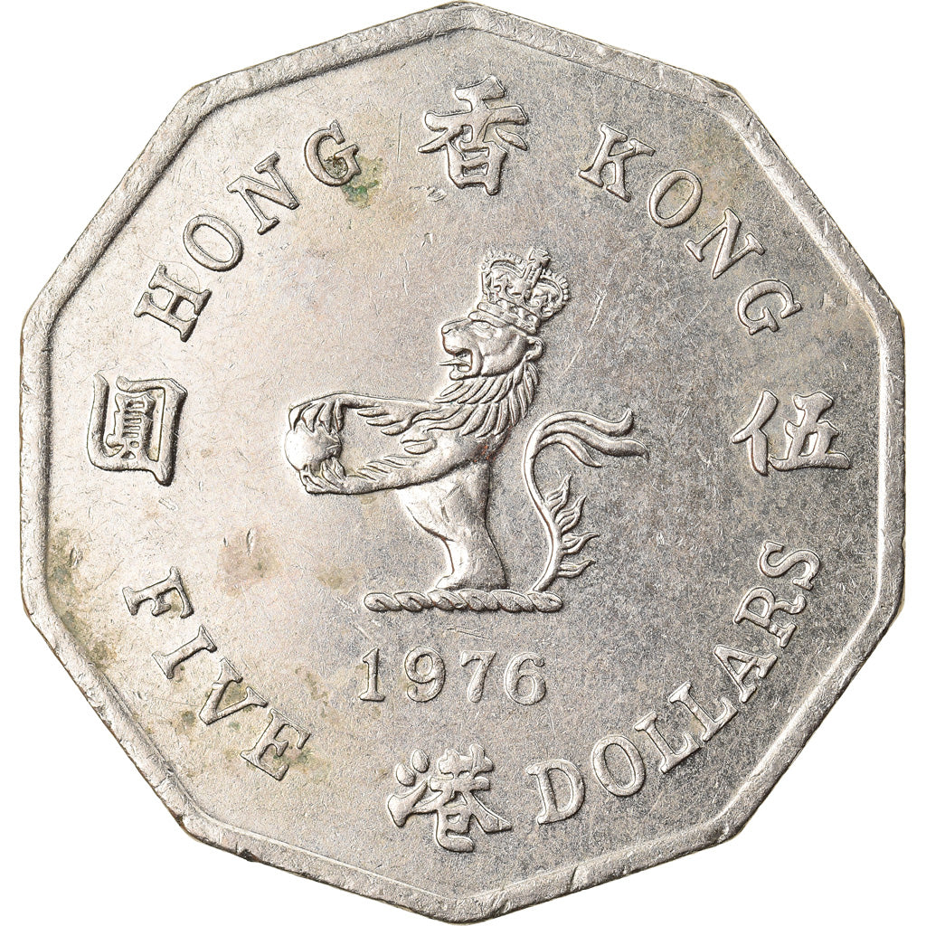 Coin, Hong Kong, Elizabeth II, 5 Dollars, 1976, EF(40-45), Copper-nickel, KM:39