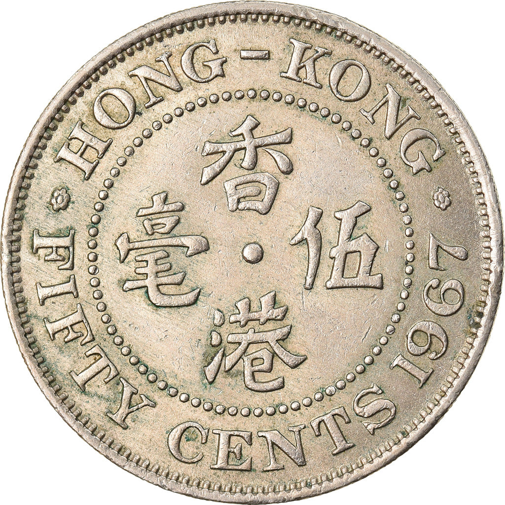 Moneta, Hong Kong, Elizabeth II, 50 Cents, 1967, BB, Rame-nichel, KM:30.1