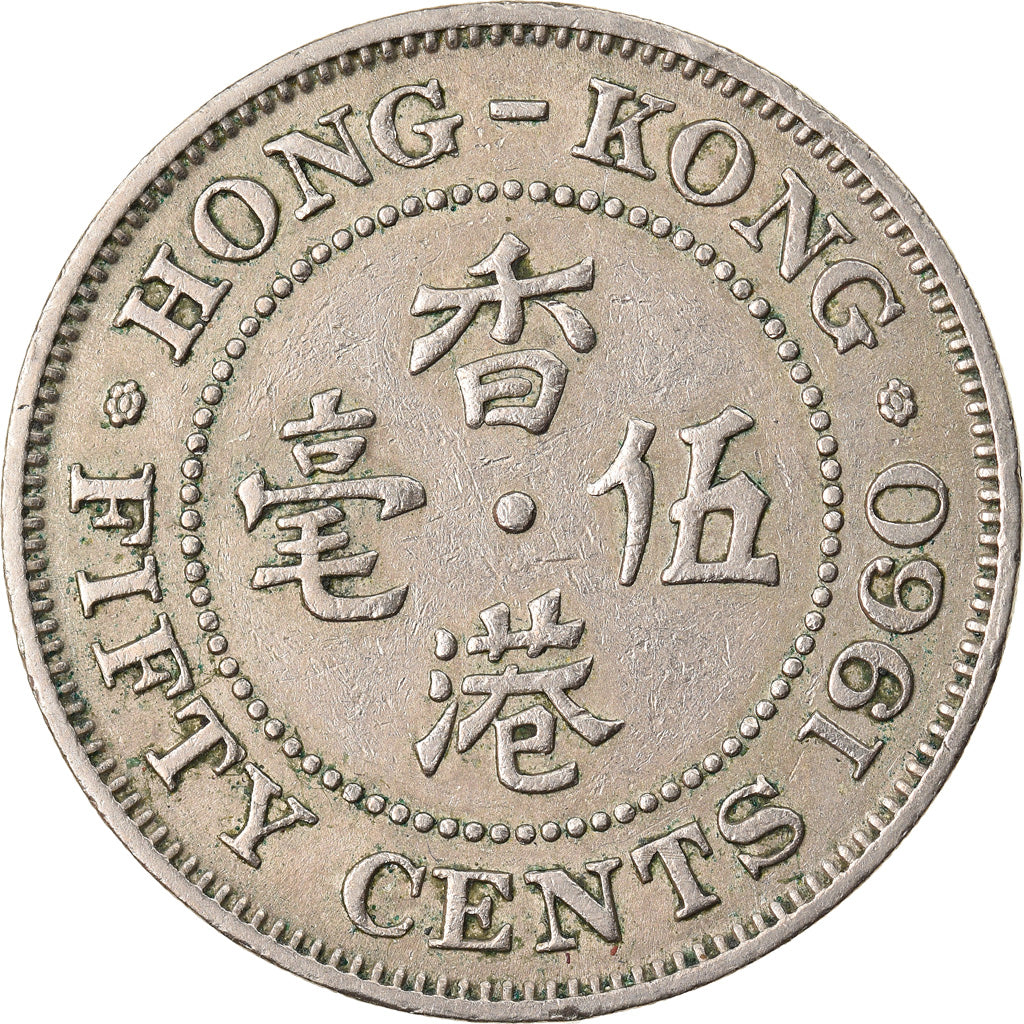 Moeda, Hong Kong, Elizabeth II, 50 Cents, 1960, EF(40-45), Cobre-níquel
