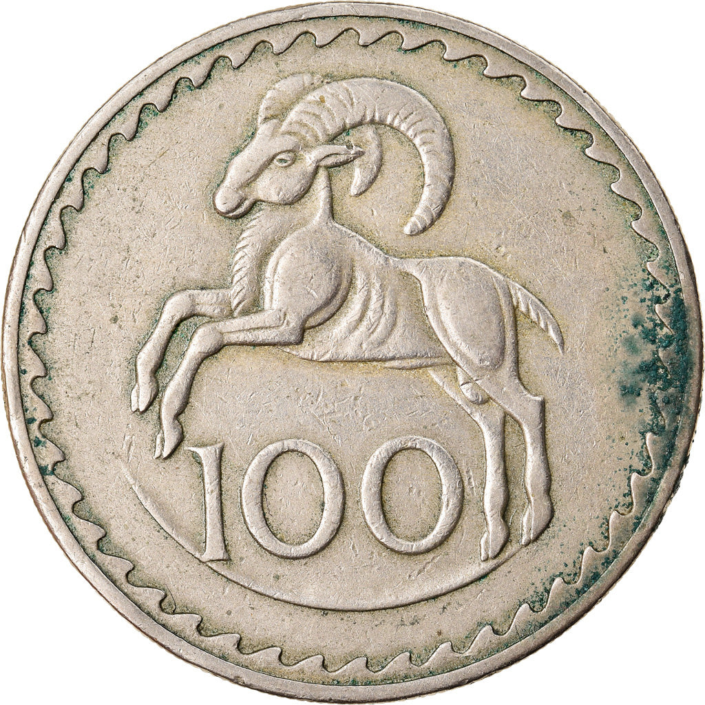 Coin, Cyprus, 100 Mils, 1963, EF(40-45), Copper-nickel, KM:42