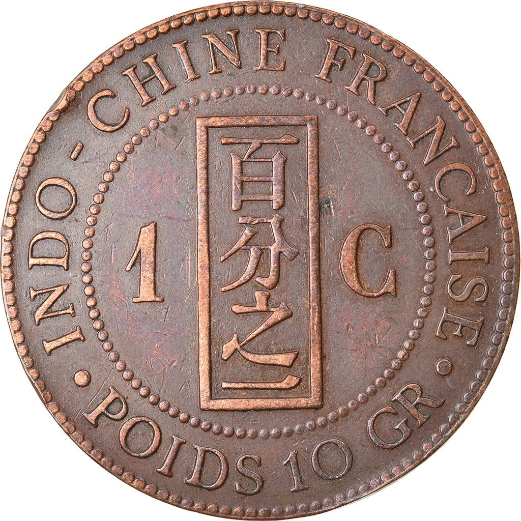 Coin, FRENCH INDO-CHINA, Cent, 1888, Paris, EF(40-45), Bronze, KM:1, Lecompte:40