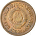 Coin, Yugoslavia, 50 Para, 1973, AU(50-53), Brass, KM:46.1