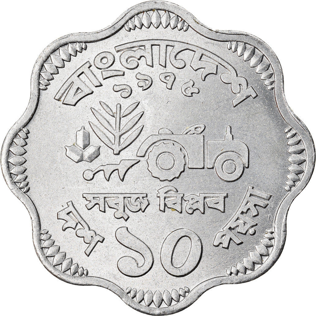 Moneta, Bangladesh, 10 Poisha, 1974, AU(55-58), Aluminium, KM:7
