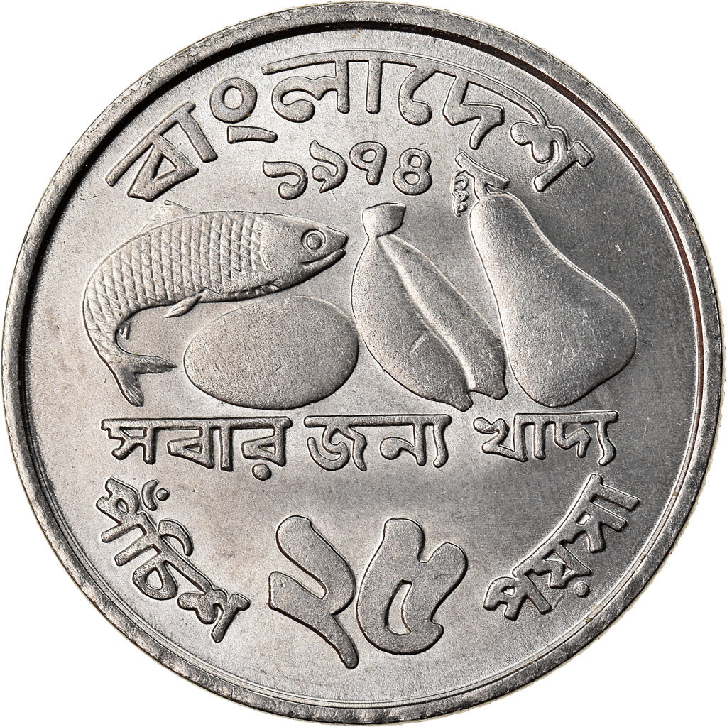 Coin, Bangladesh, 25 Poisha, 1975, AU(50-53), Steel, KM:8
