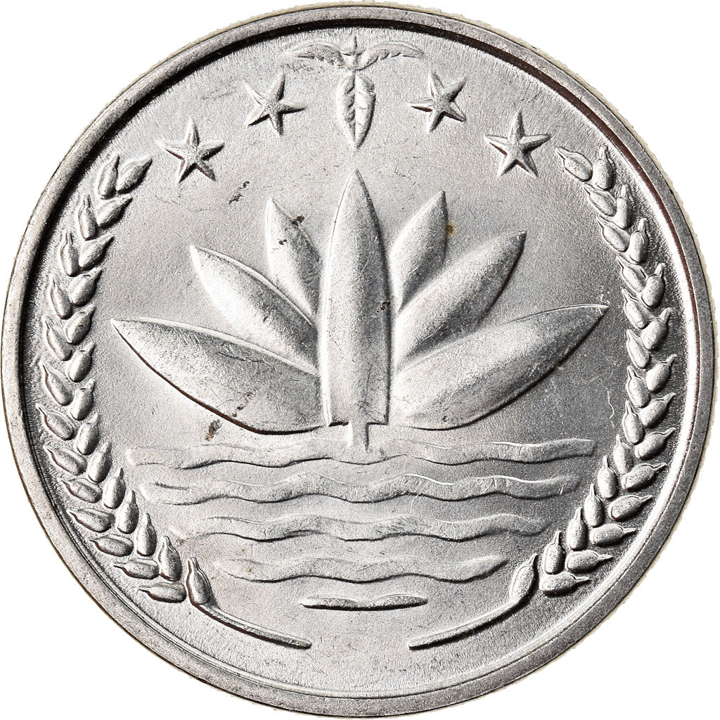 Moneda, Bangladesh, 25 Poisha, 1975, EBC, Acero, KM:8