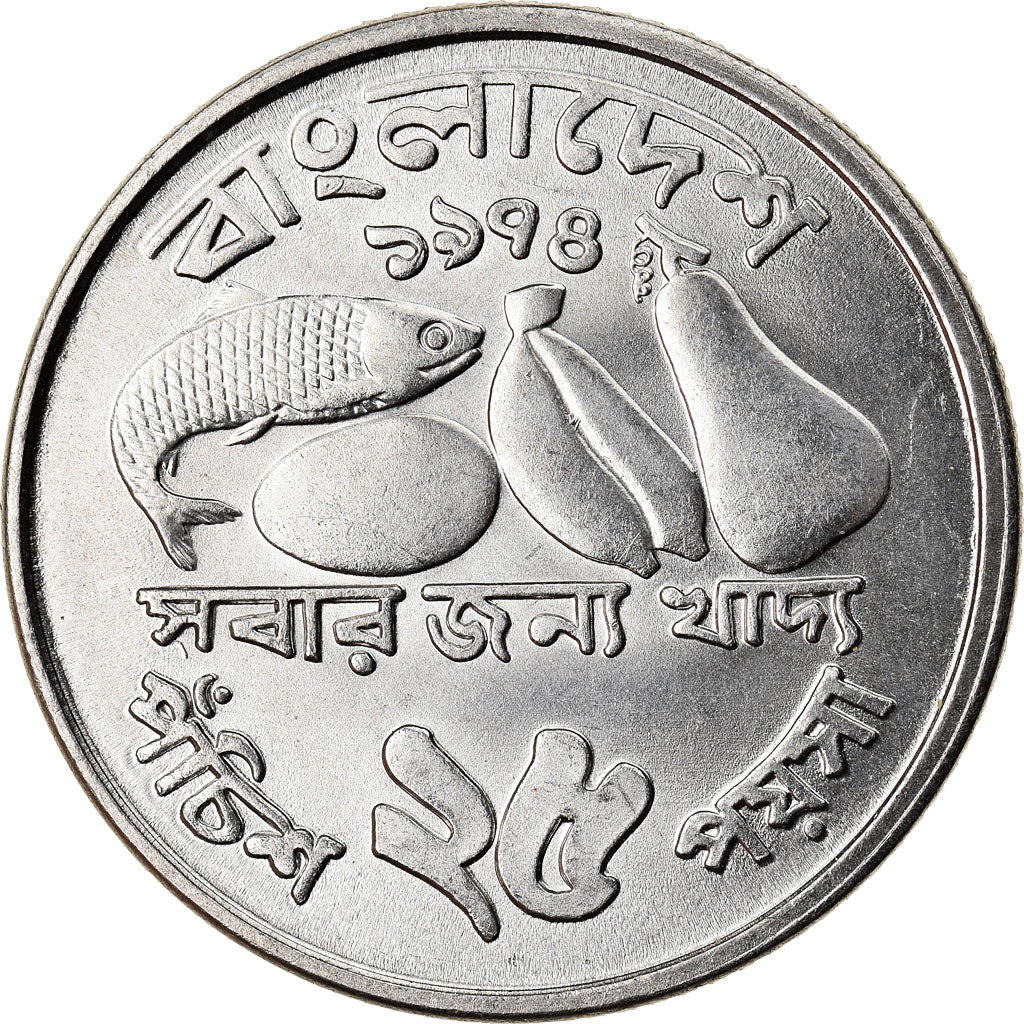 Moneda, Bangladesh, 25 Poisha, 1975, EBC, Acero, KM:8