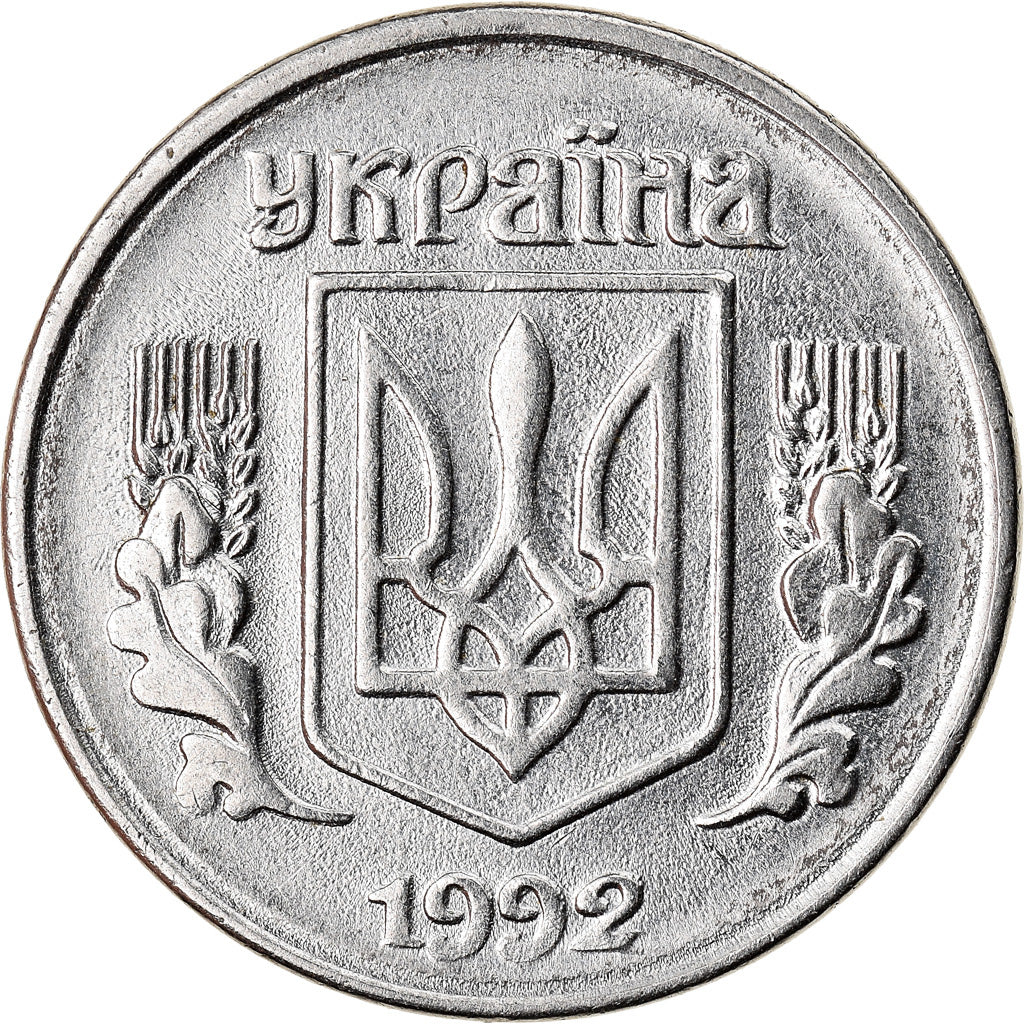 Coin, Ukraine, Kopiyka, 1992, EF(40-45), Stainless Steel, KM:6