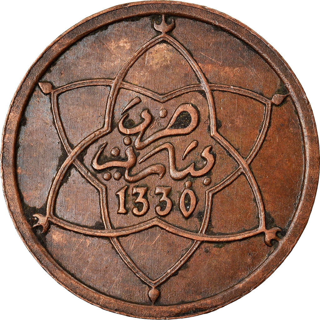 Moneta, Marocco, Yusuf, Muzuna, 1912, bi-Bariz, Paris, BB, Bronzo, KM:26