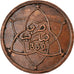 Moneta, Marocco, Yusuf, Muzuna, 1912, bi-Bariz, Paris, BB, Bronzo, KM:26