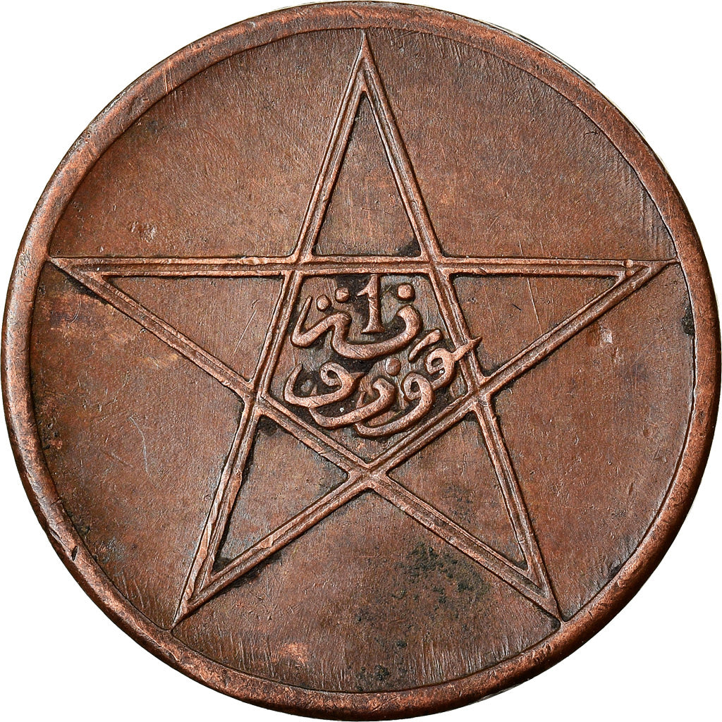 Moneta, Marocco, Yusuf, Muzuna, 1912, bi-Bariz, Paris, BB, Bronzo, KM:26