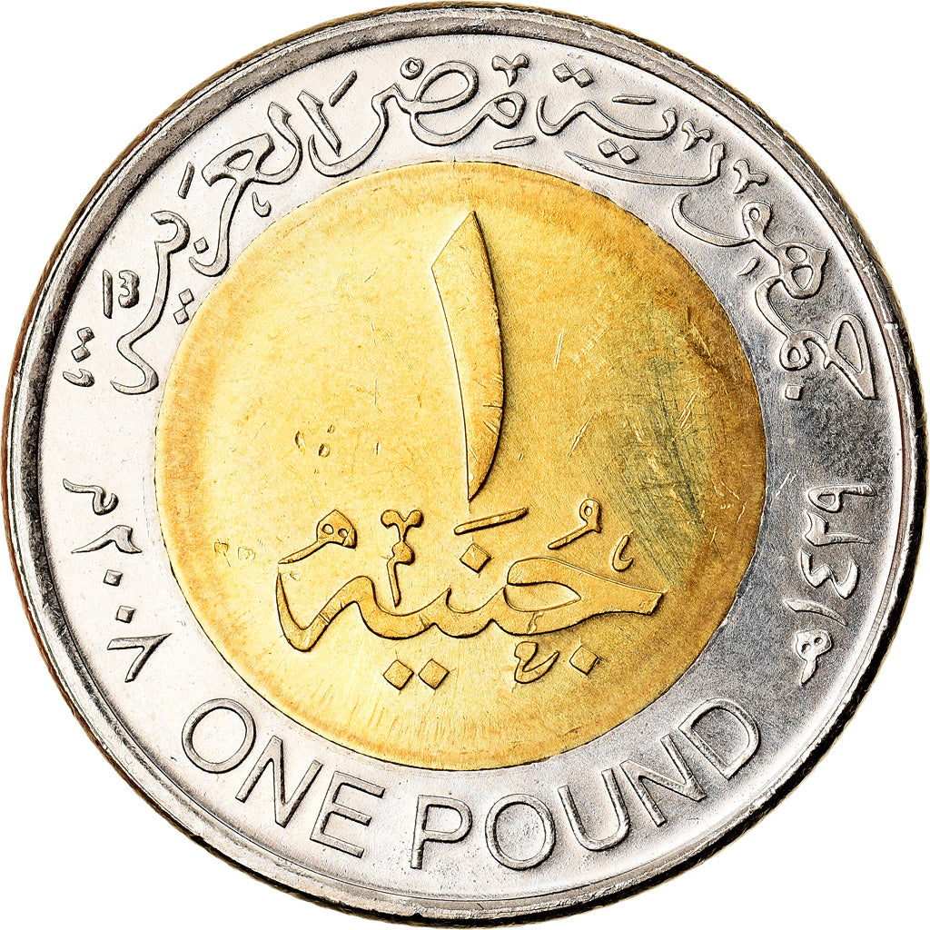 Moneda, Egipto, Pound, 2005, Cairo, MBC, Bimetálico, KM:940