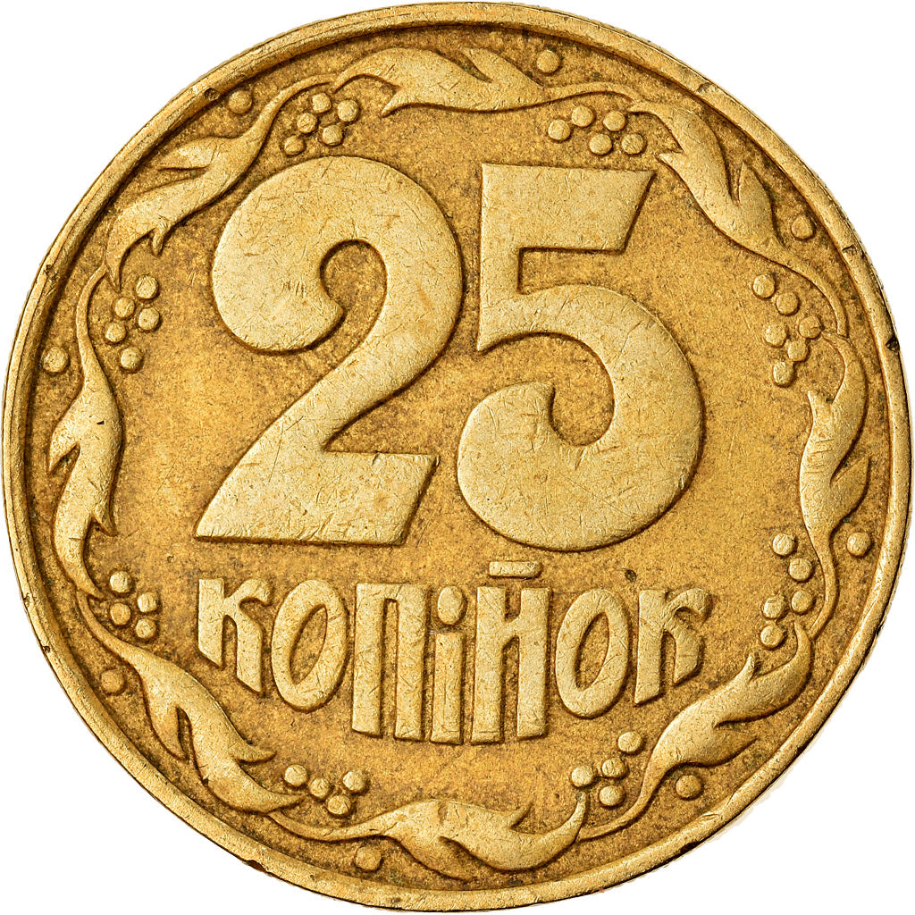 Monnaie, Ukraine, 25 Kopiyok, 1992, TTB, Aluminum-Bronze, KM:2.2