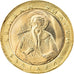 Coin, Bulgaria, Lev, 2002, Sofia, MS(65-70), Bi-Metallic, KM:254