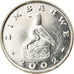 Moneda, Zimbabue, 20 Cents, 2002, Harare, MBC+, Níquel chapado en acero, KM:4a
