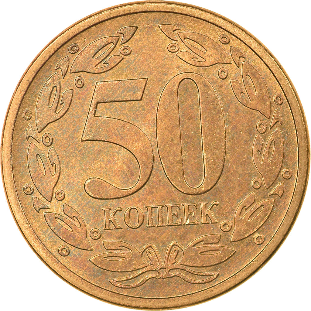 Coin, Transnistria, 50 Kopeek, 2005, MS(63), Aluminum-Bronze, KM:53