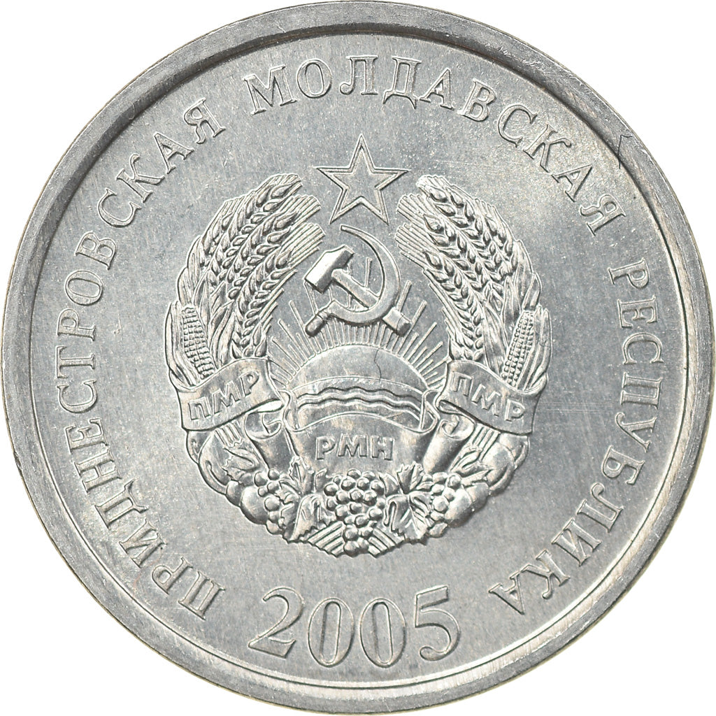 Münze, Transnistrien, 10 Kopeek, 2005, UNZ, Aluminium, KM:51