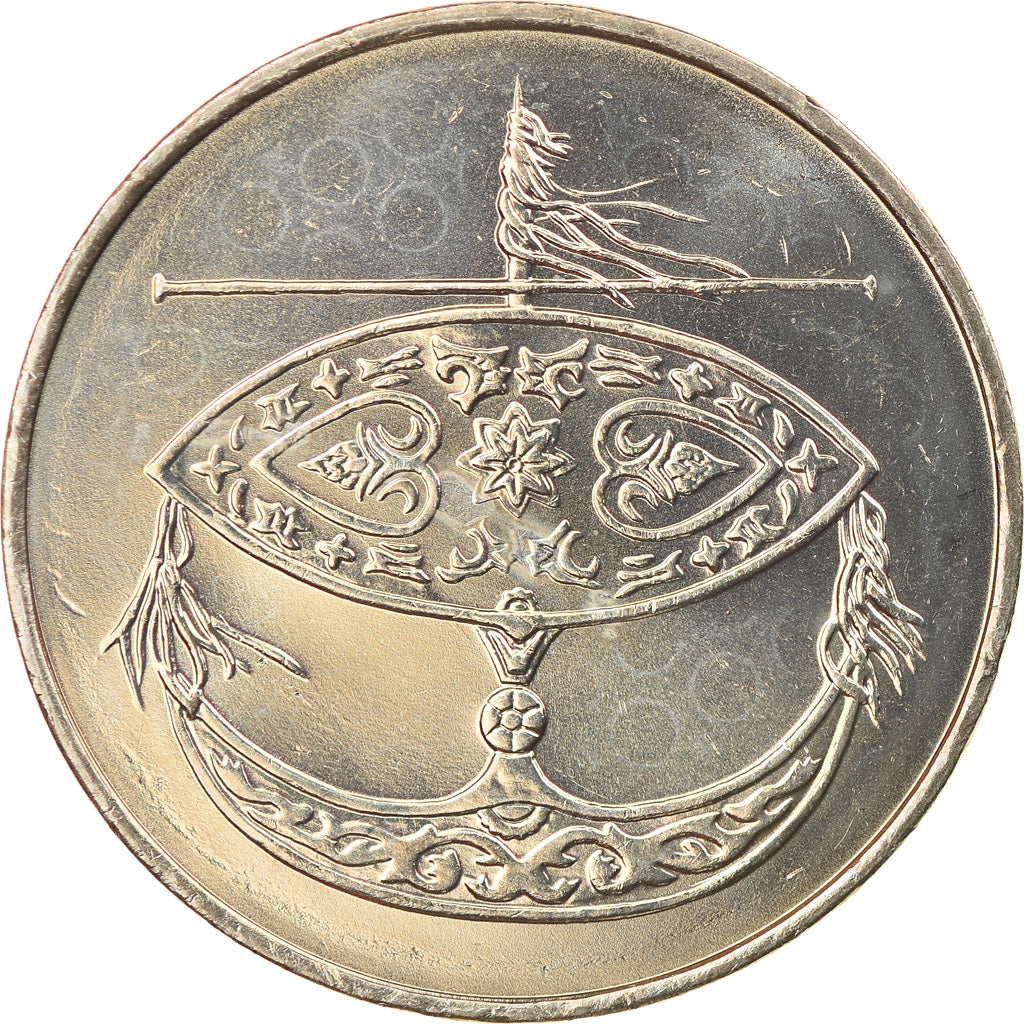 Coin, Malaysia, 50 Sen, 2005, MS(63), Copper-nickel, KM:53