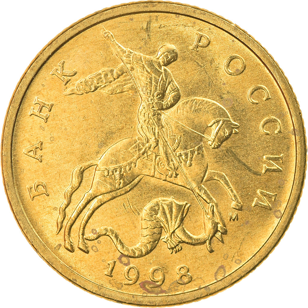 Coin, Russia, 50 Kopeks, 1998, Saint-Petersburg, AU(50-53), Brass, KM:603