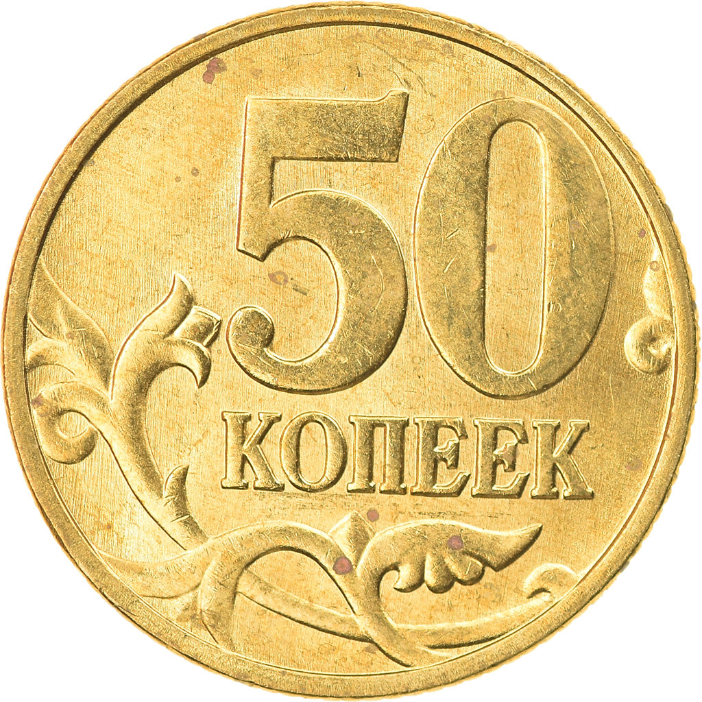 Coin, Russia, 50 Kopeks, 1998, Saint-Petersburg, AU(50-53), Brass, KM:603