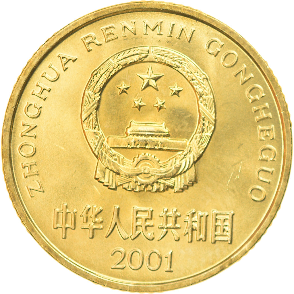 Coin, CHINA, PEOPLE'S REPUBLIC, 5 Jiao, 2001, MS(63), Brass, KM:336