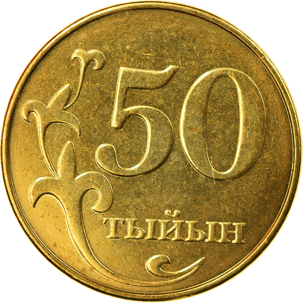 Coin, KYRGYZSTAN, 50 Tiyin, 2008, MS(63), Brass plated steel, KM:13