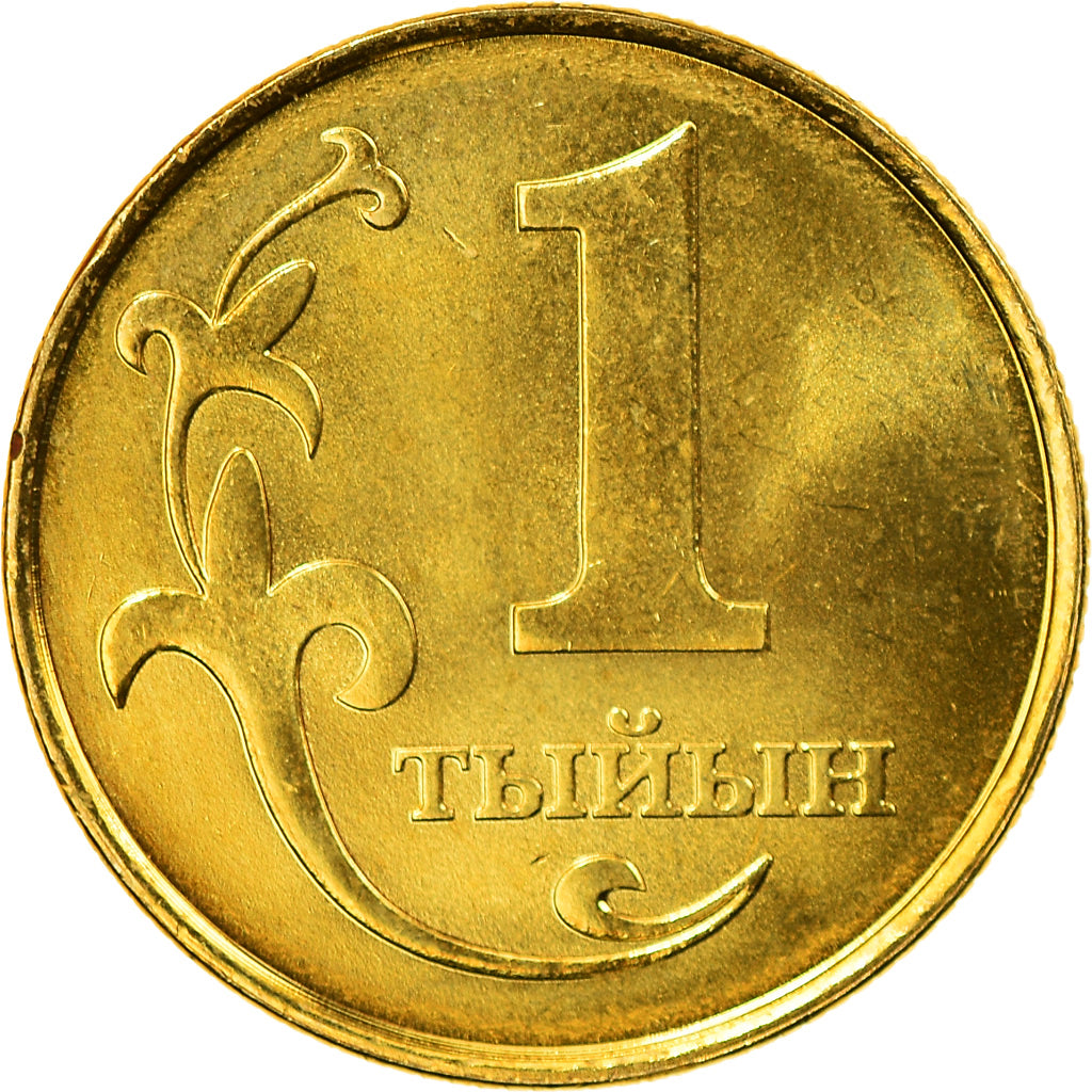 Coin, KYRGYZSTAN, Tiyin, 2008, Paris, MS(63), Aluminum-Bronze, KM:11