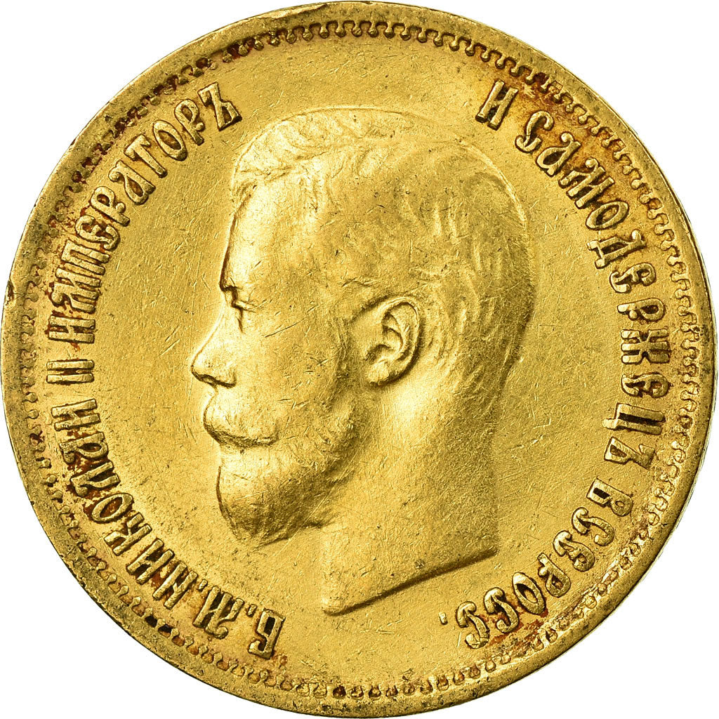 Coin, Russia, Nicholas II, 10 Roubles, 1899, St. Petersburg, AU(50-53), Gold