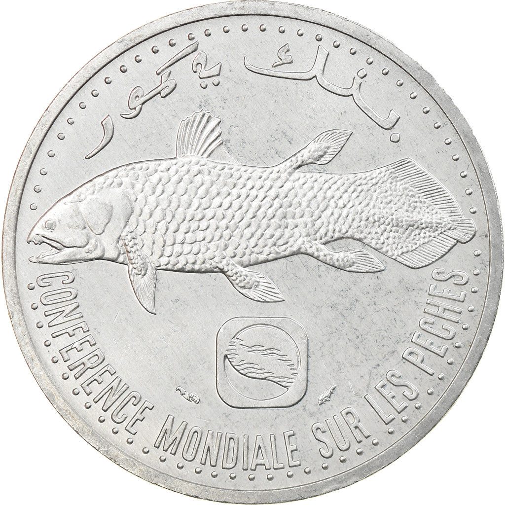 Coin, Comoros, 5 Francs, 1992, Paris, MS(63), Aluminum, KM:15