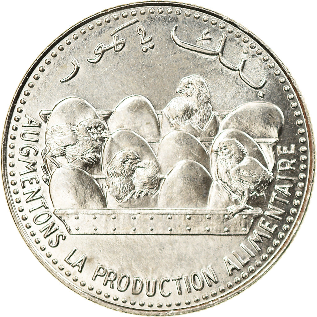 Coin, Comoros, 25 Francs, 2001, Paris, MS(63), Steel, KM:14A