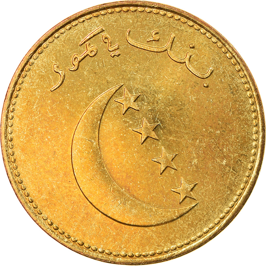 Coin, Comoros, 10 Francs, 1992, Paris, AU(50-53), Aluminum-Bronze, KM:17