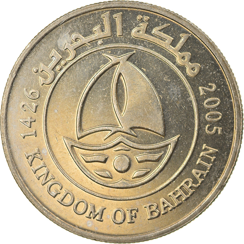 Moneta, Bahrajn, Hamed Bin Isa, 50 Fils, 2005, MS(63), Miedź-Nikiel, KM:25