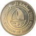 Moneta, Bahrajn, Hamed Bin Isa, 50 Fils, 2005, MS(63), Miedź-Nikiel, KM:25