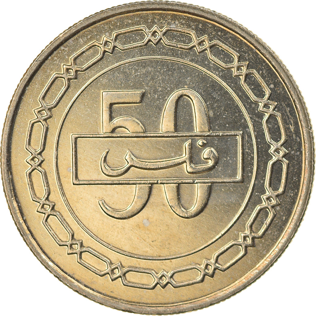 Moneta, Bahrajn, Hamed Bin Isa, 50 Fils, 2005, MS(63), Miedź-Nikiel, KM:25