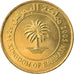 Moneta, Bahrajn, Hamed Bin Isa, 10 Fils, 2005/AH1426, MS(63), Mosiądz, KM:28