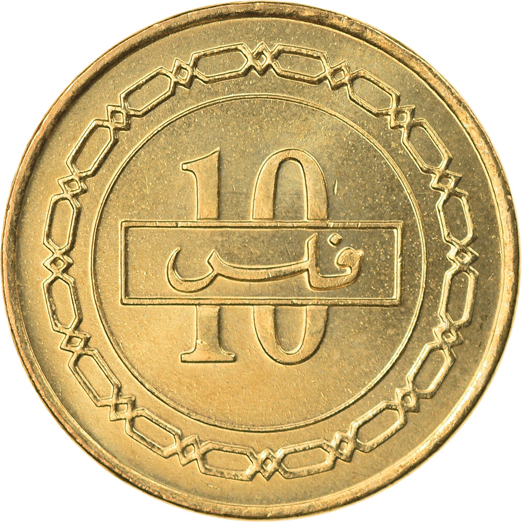 Munten, Bahrein, Hamed Bin Isa, 10 Fils, 2005/AH1426, UNC-, Tin, KM:28