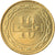 Moneda, Bahréin, Hamed Bin Isa, 10 Fils, 2005/AH1426, SC, Latón, KM:28