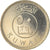 Monnaie, Kuwait, Jabir Ibn Ahmad, 50 Fils, 1999/AH1420, SPL, Copper-nickel