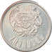 Coin, Armenia, 50 Luma, 1994, MS(63), Aluminum, KM:53