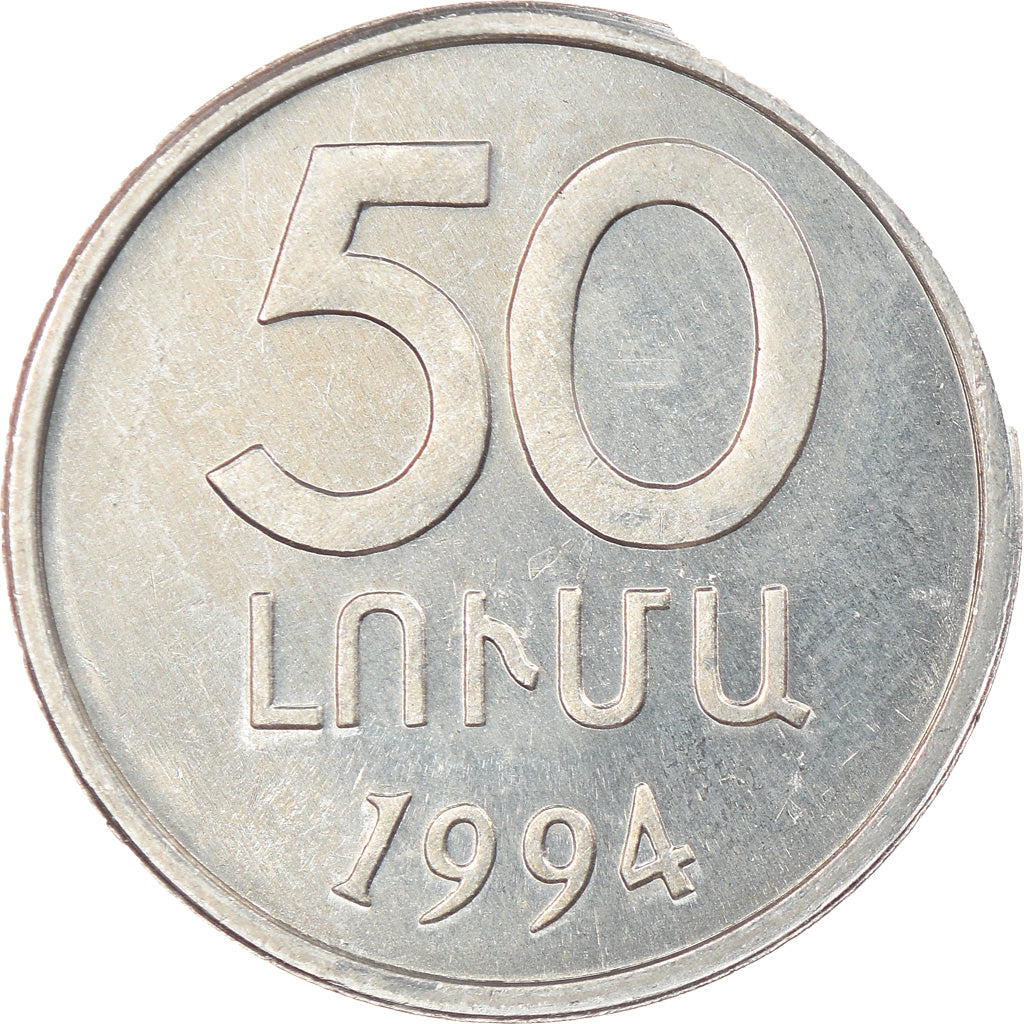 Moneta, Armenia, 50 Luma, 1994, SPL, Alluminio, KM:53