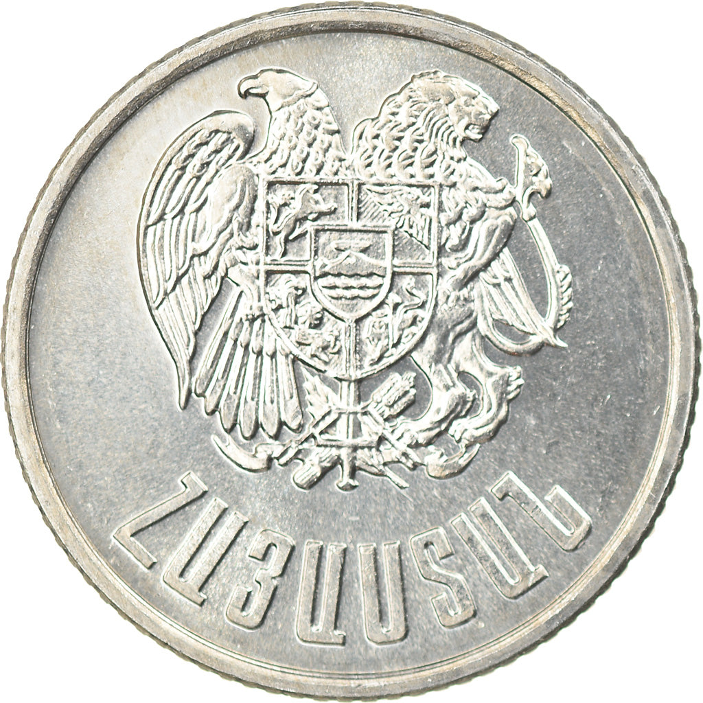 Moneta, Armenia, Dram, 1994, SPL, Alluminio, KM:54