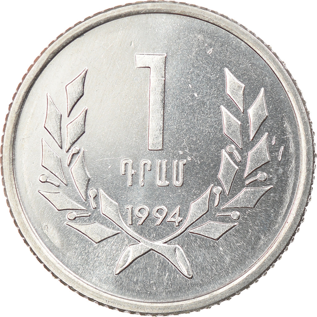 Moneta, Armenia, Dram, 1994, SPL, Alluminio, KM:54