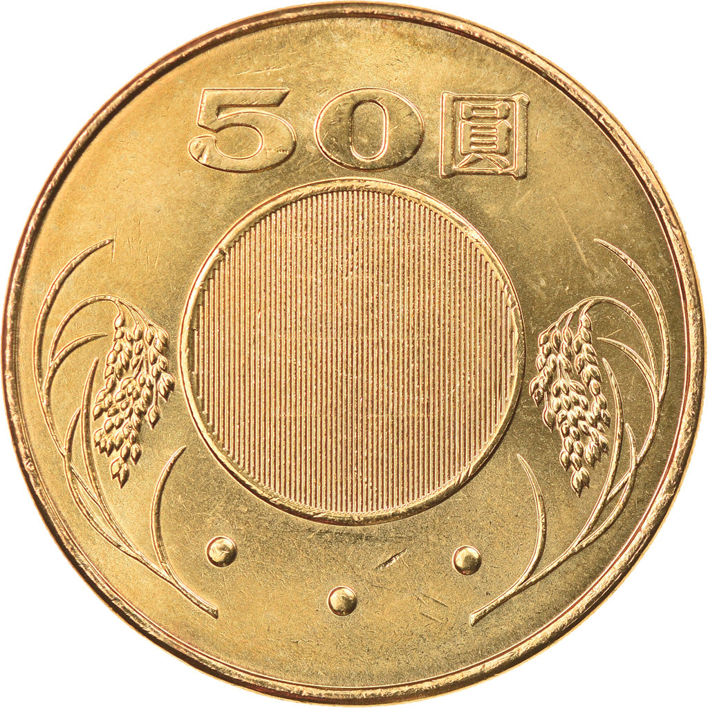 Monnaie, République de Chine, TAIWAN, 50 Yuan, 2005, Central Mint of China