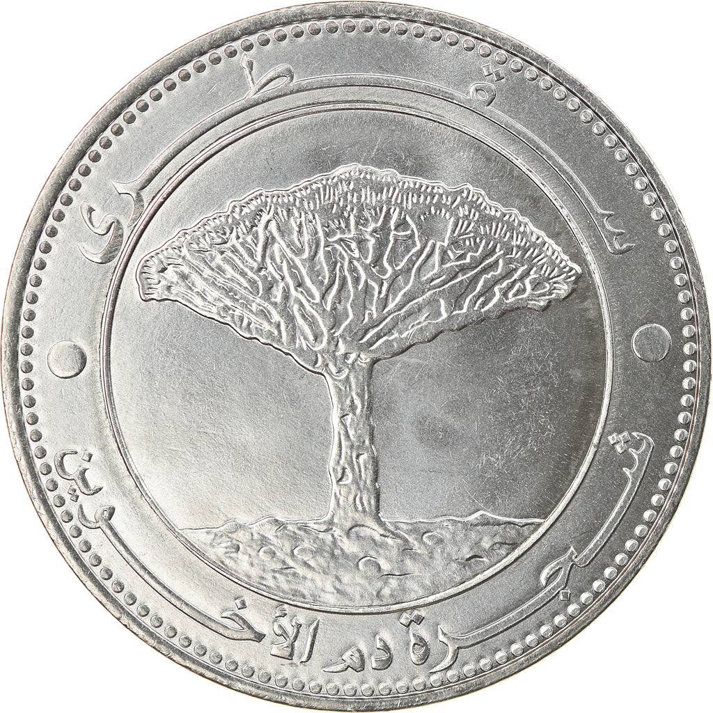 Monnaie, YEMEN REPUBLIC, 20 Rials, 2006, SPL, Stainless Steel, KM:29a
