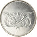 Coin, Yemen, Riyal, 1993/AH1414, MS(63), Stainless Steel