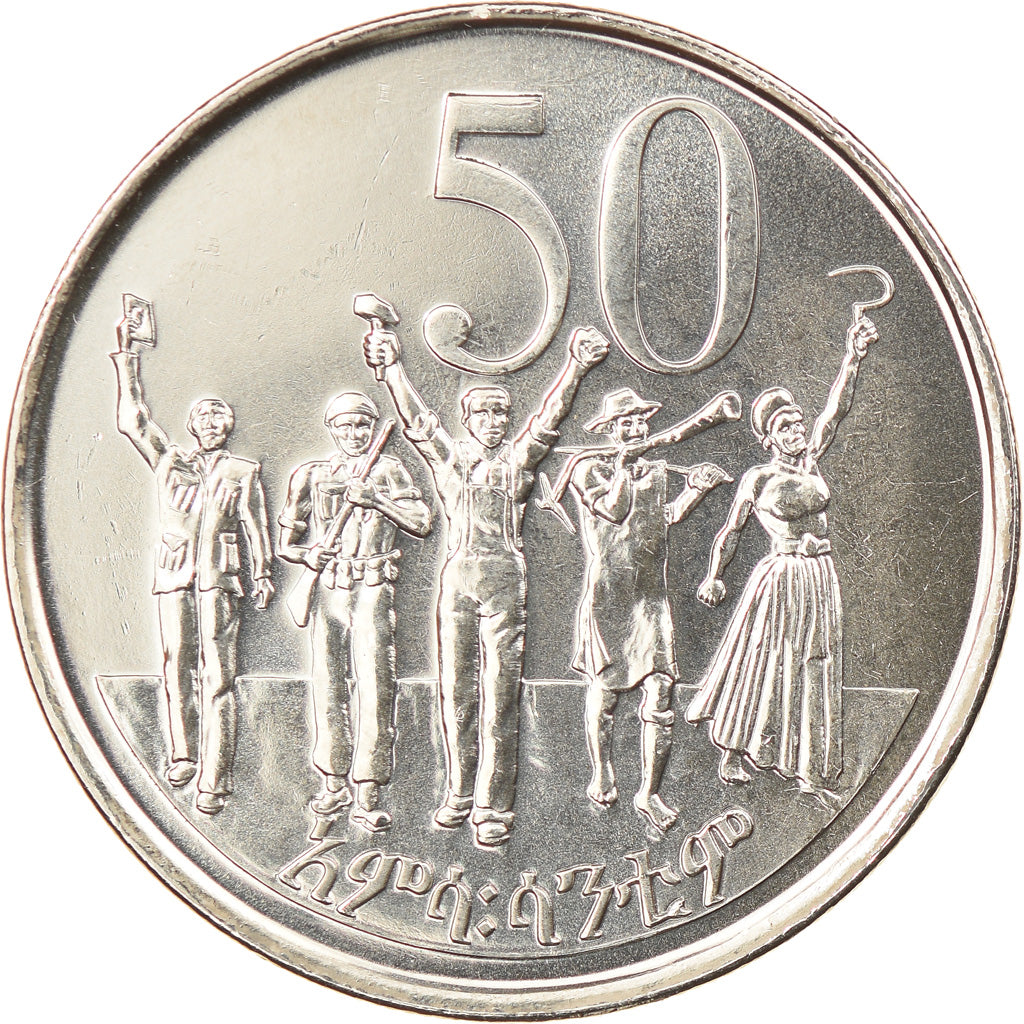 Coin, Ethiopia, 50 Cents, 2004, Berlin, MS(63), Copper-Nickel Plated Steel
