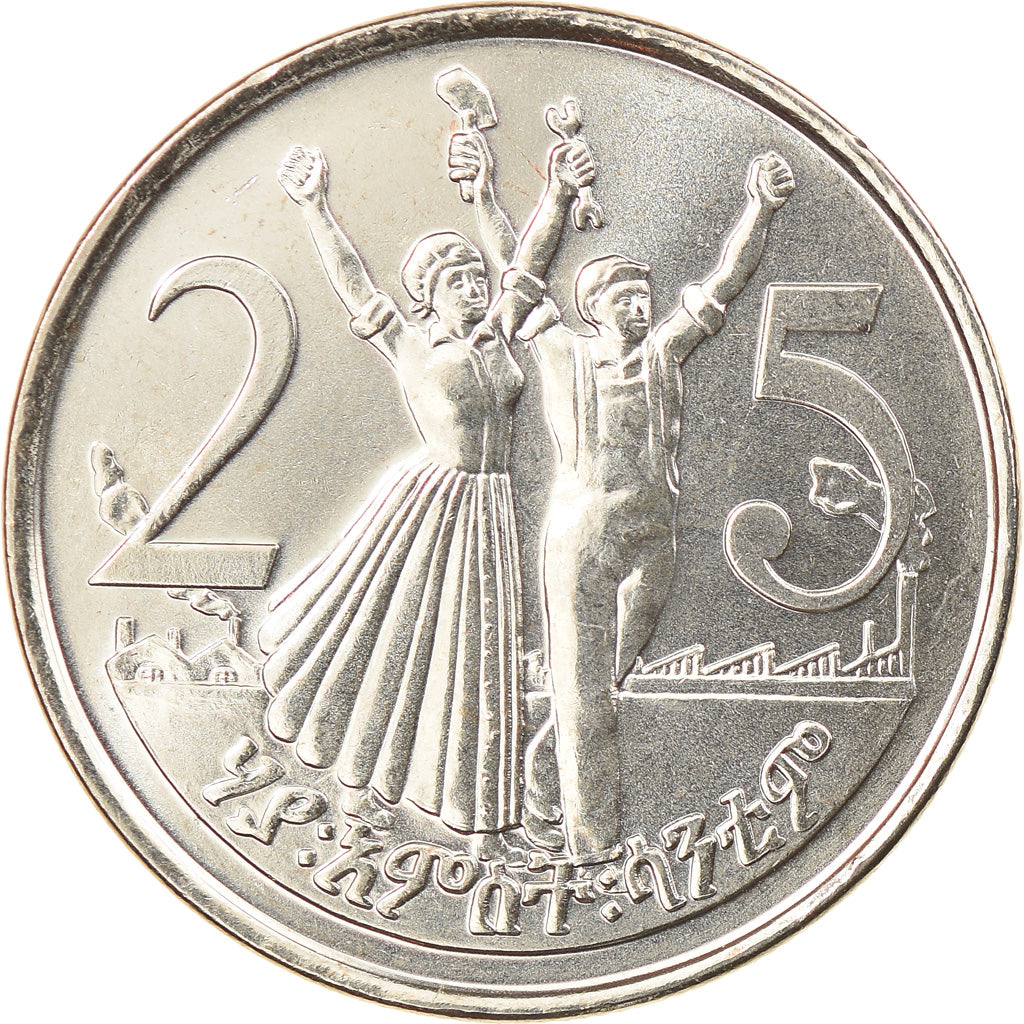 Monnaie, Éthiopie, 25 Cents, 2005, Royal Canadian Mint, SPL, Copper-Nickel